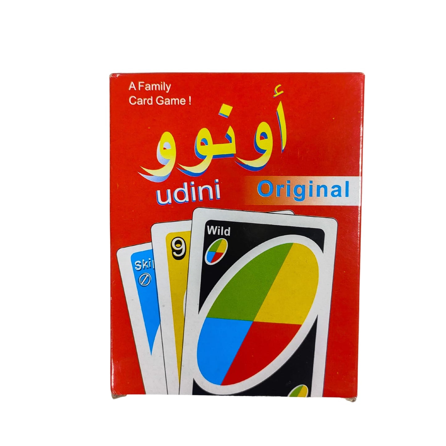 صندوق الشلة