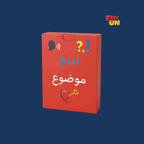 بوكس 10 العاب من اختيارك