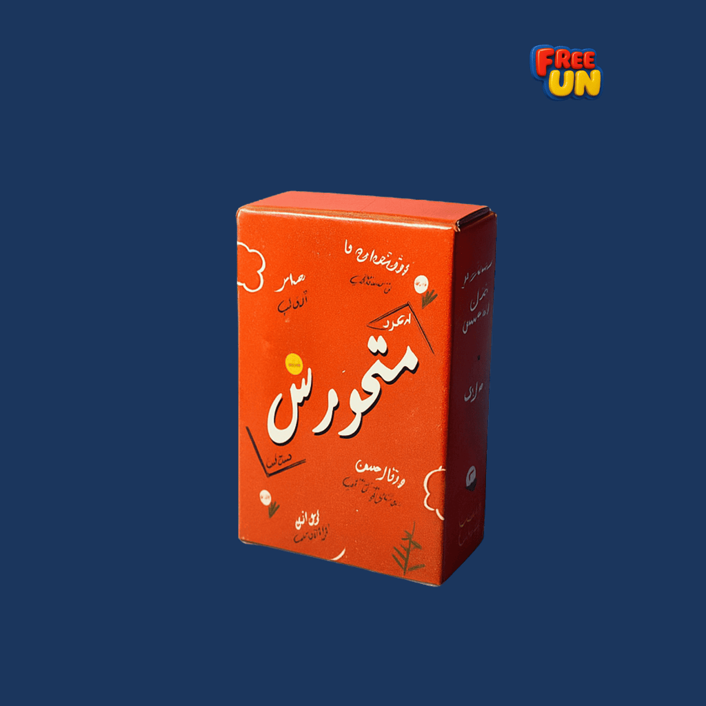 بوكس 10 العاب من اختيارك