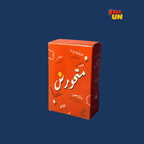 بوكس 10 العاب من اختيارك