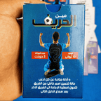 بوكس 5 العاب من اختيارك