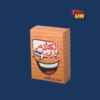 بوكس 10 العاب من اختيارك