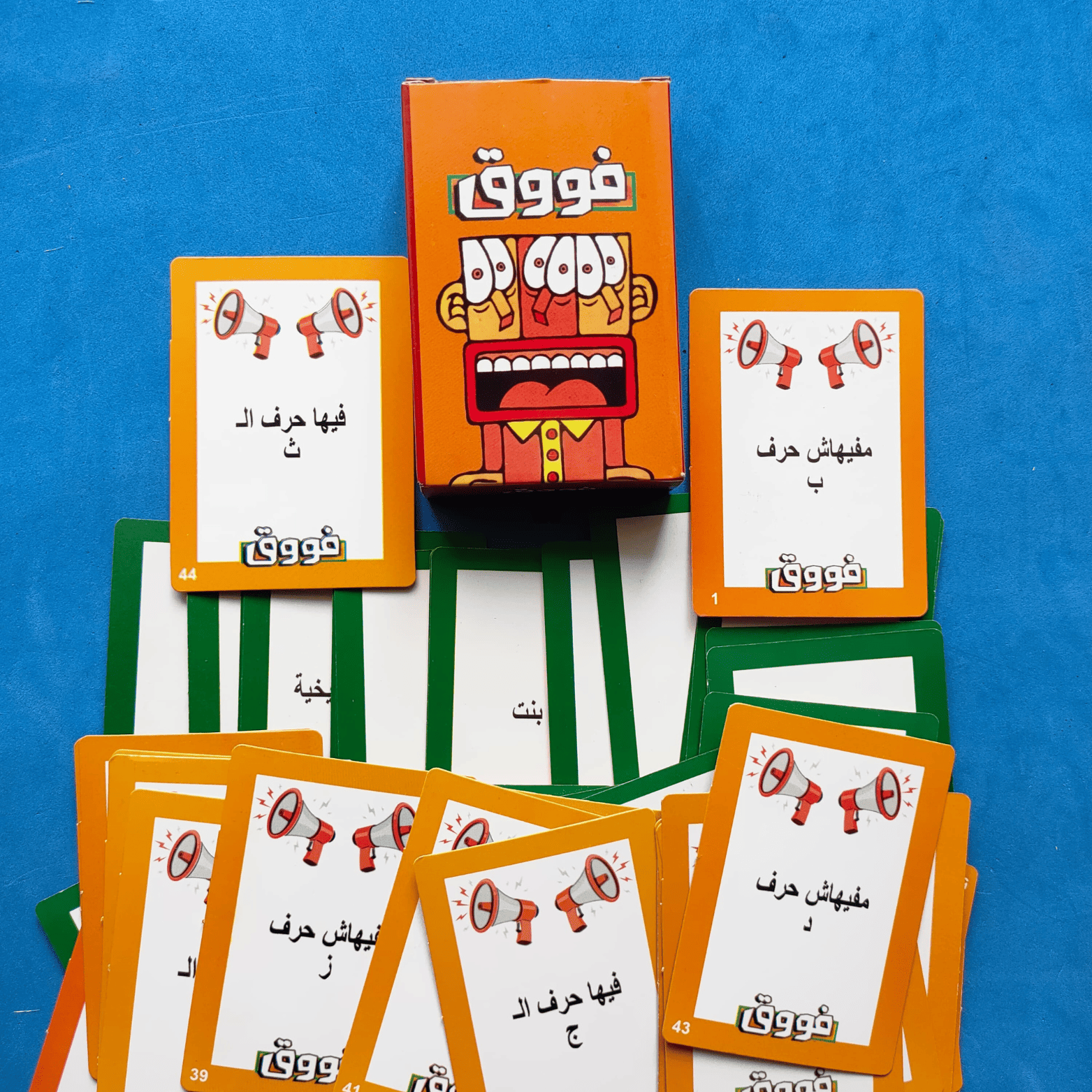 بوكس الصحاب