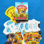 بوكس العيلة