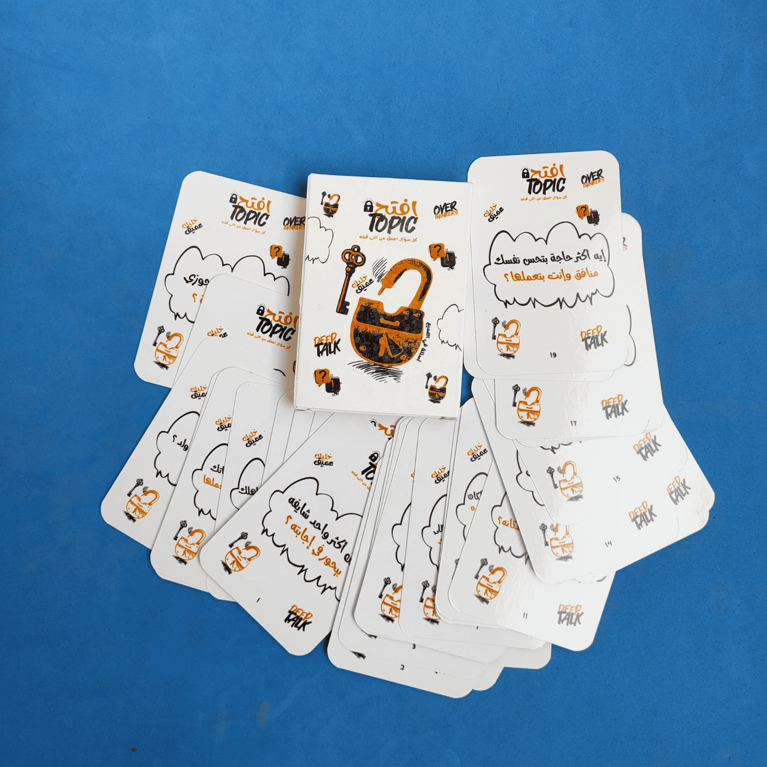 بوكس الصحاب