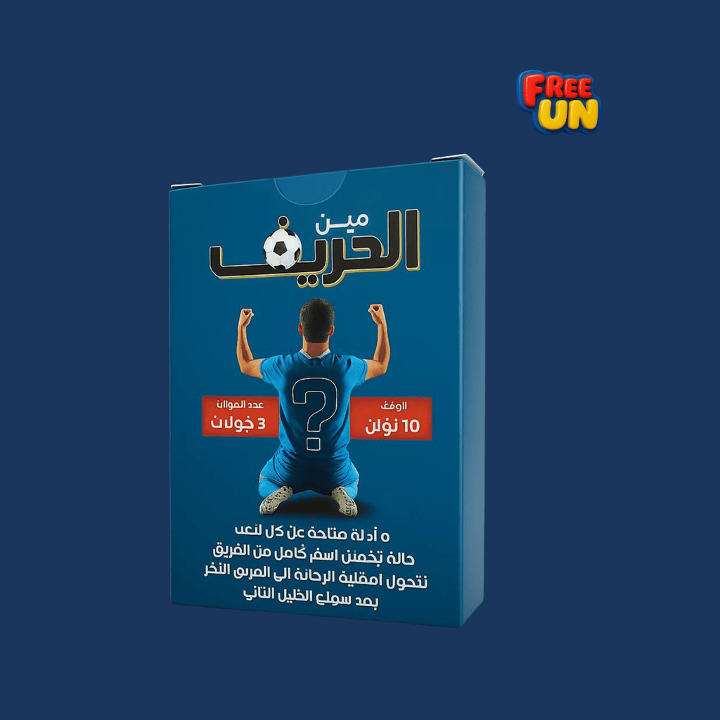 بوكس 10 العاب من اختيارك