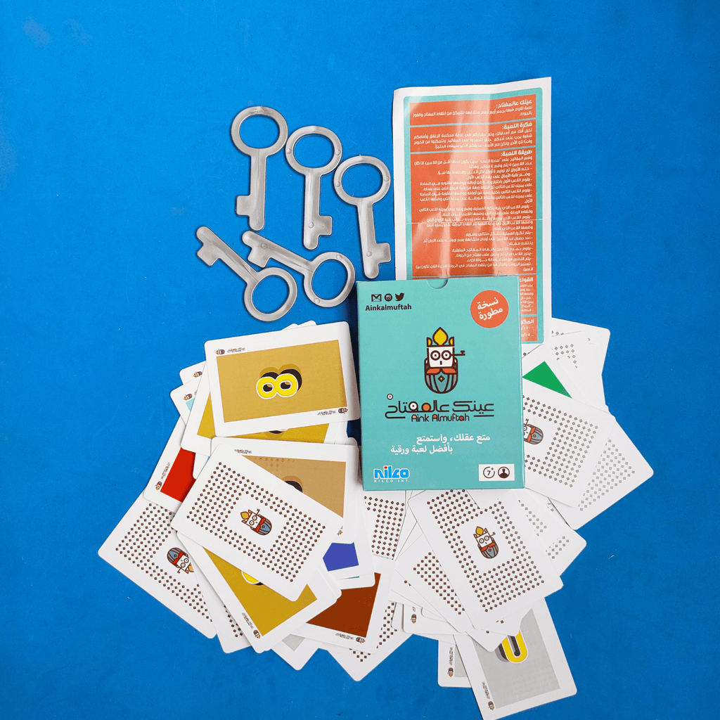 بوكس العيلة