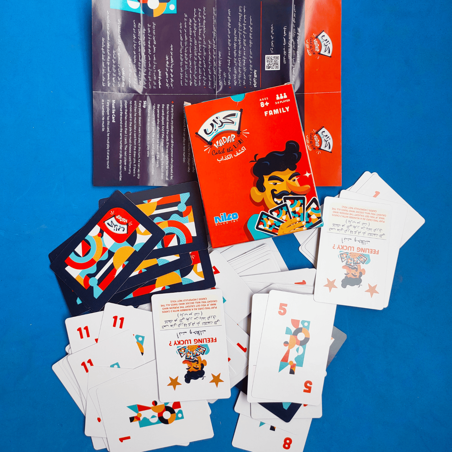 بوكس العيلة