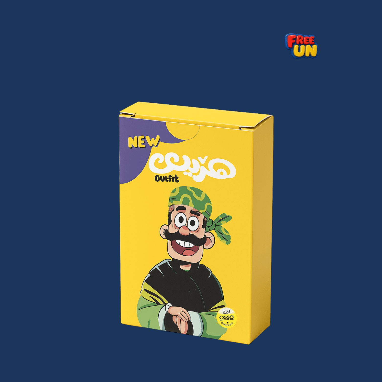 هريدي