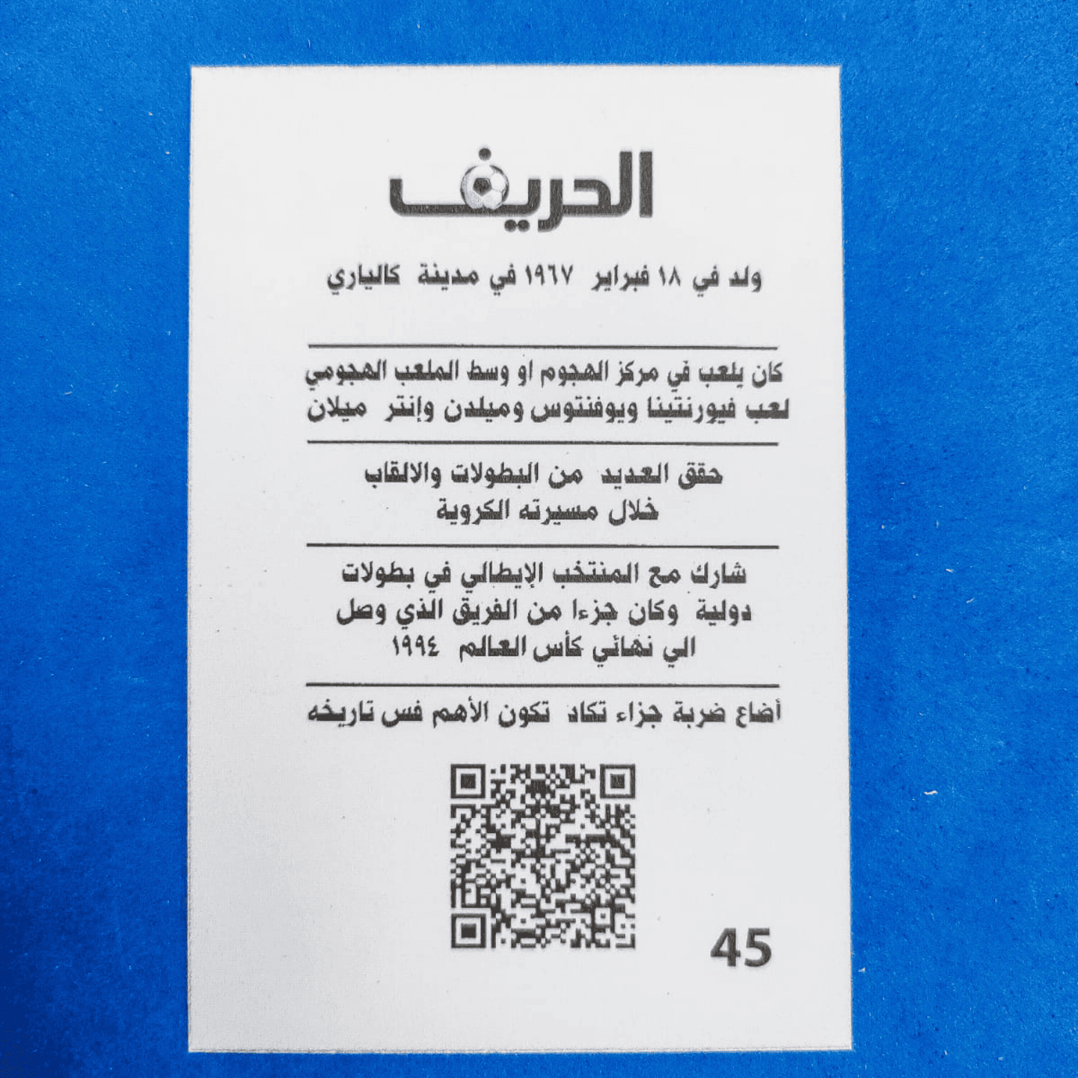 بوكس 3 العاب من اختيارك