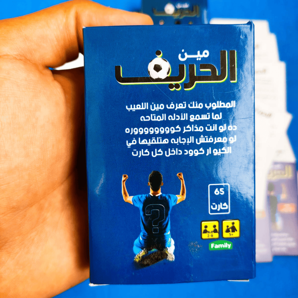 بوكس 3 العاب من اختيارك