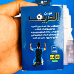 بوكس 3 العاب من اختيارك