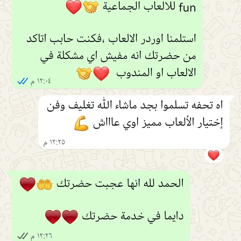 رأي عميل فكرة هوم 8