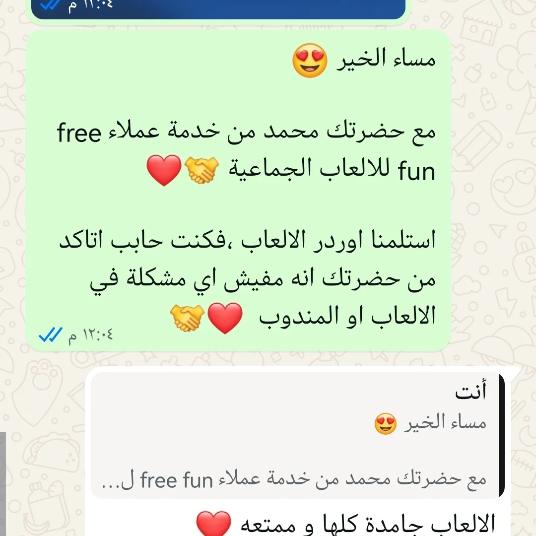 مراجعة العميل