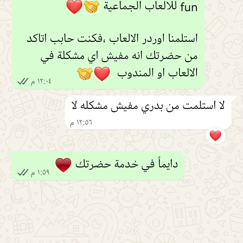 رأي عميل فكرة هوم 7