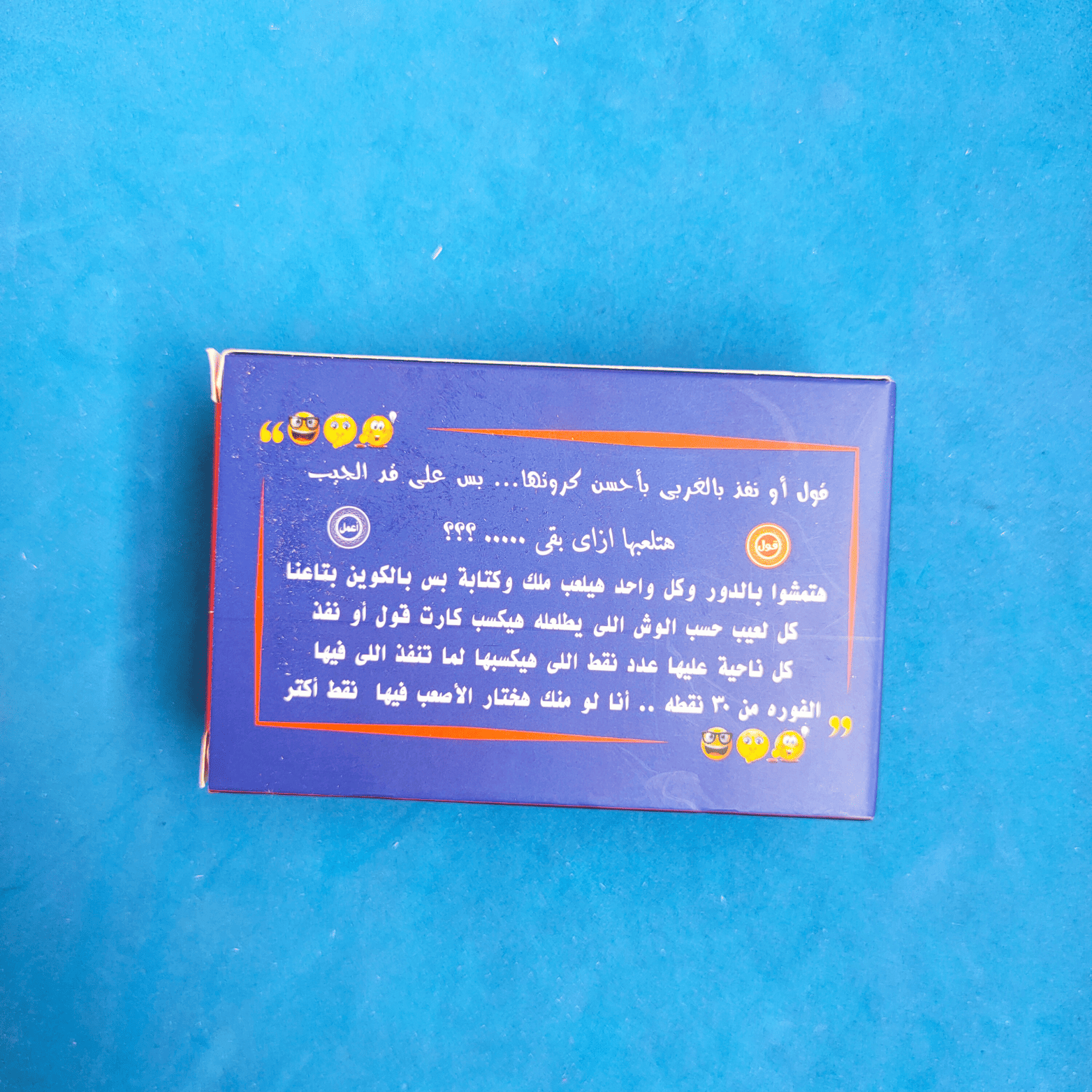 بوكس 3 العاب من اختيارك