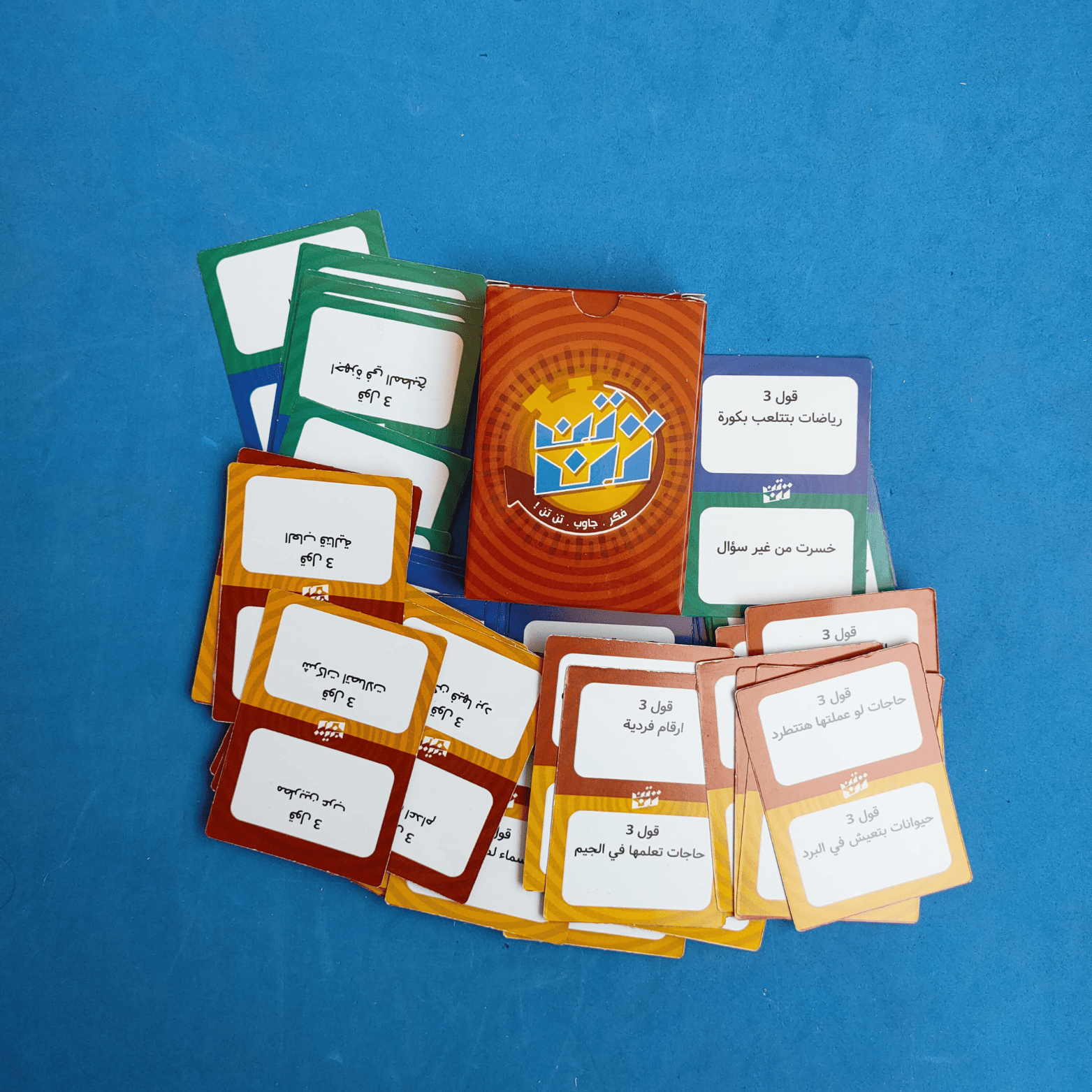 بوكس العيلة