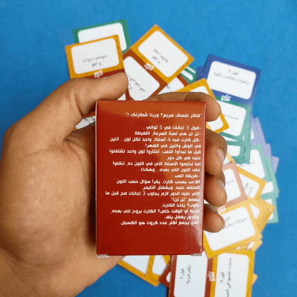 بوكس 3 العاب من اختيارك