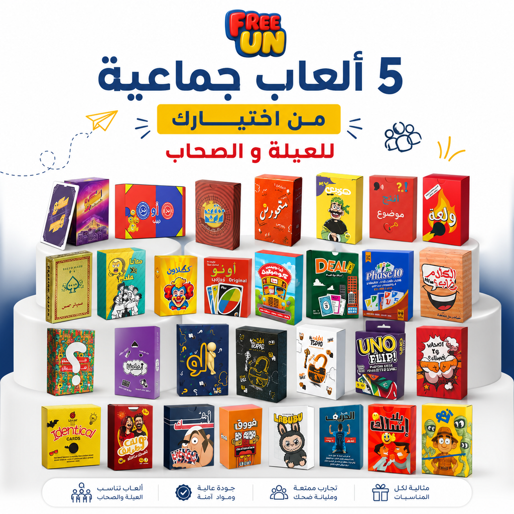 بوكس 5 العاب من اختيارك