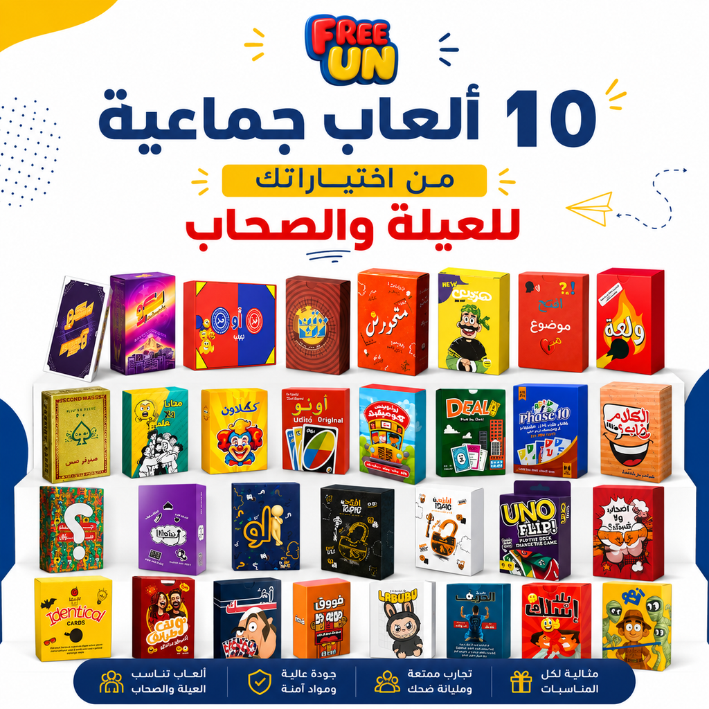 بوكس 10 العاب من اختيارك