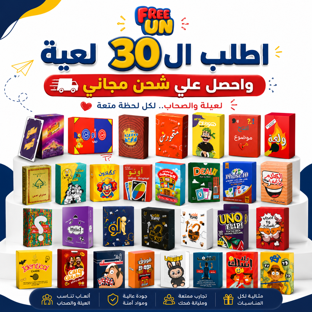 ال 30 لعبة في بوكس واحد