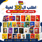 ال 30 لعبة في بوكس واحد