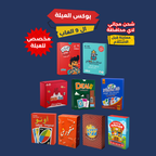 بوكس العيلة