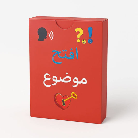 افتح موضوع