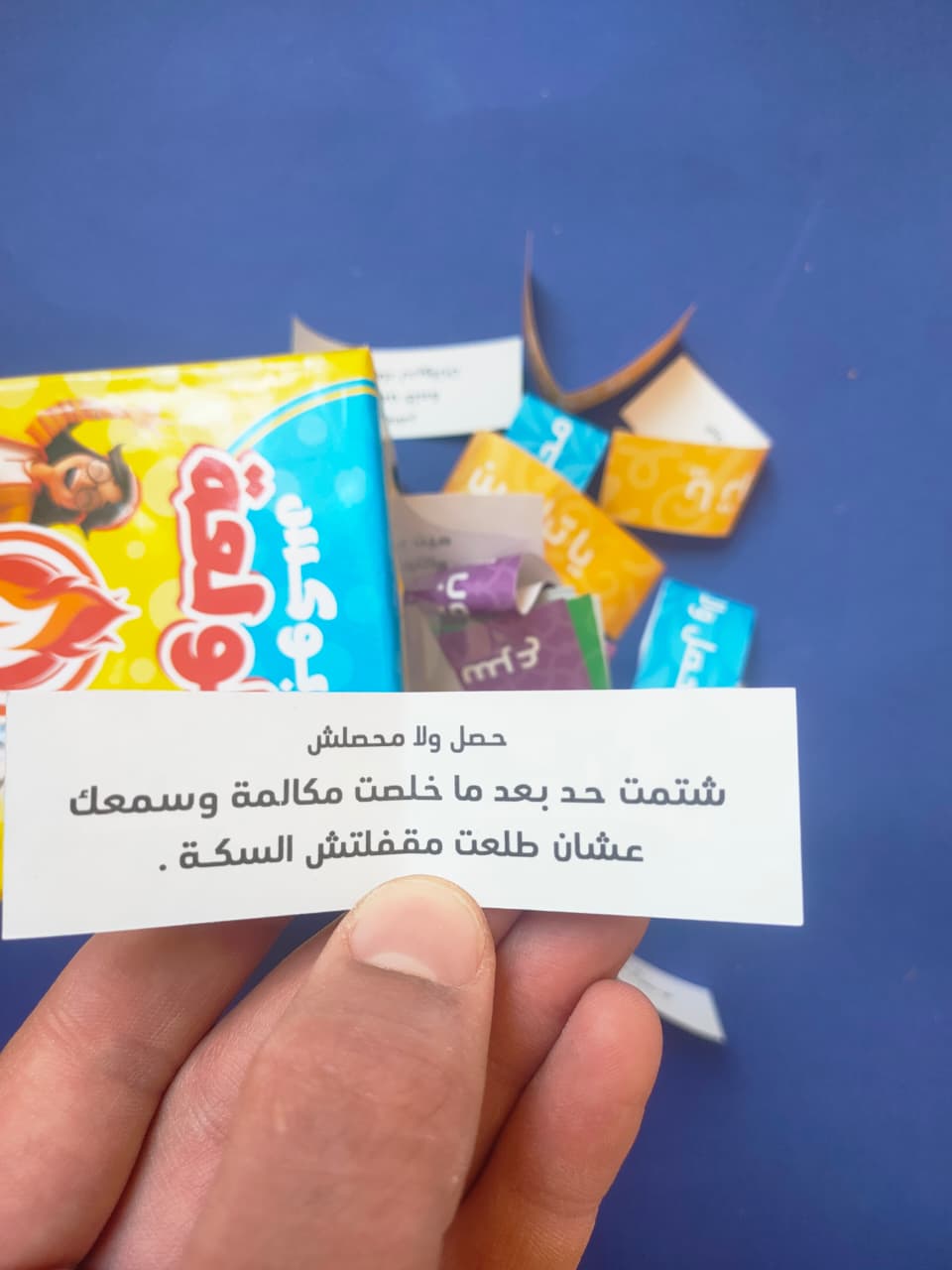 ولعة جامبو