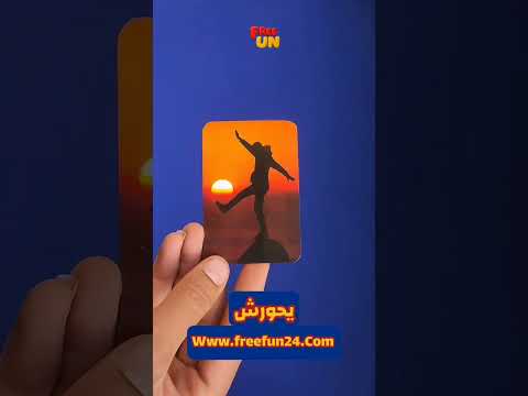 متحورش