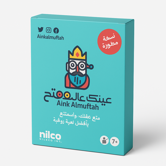 عينك علي المفتاح